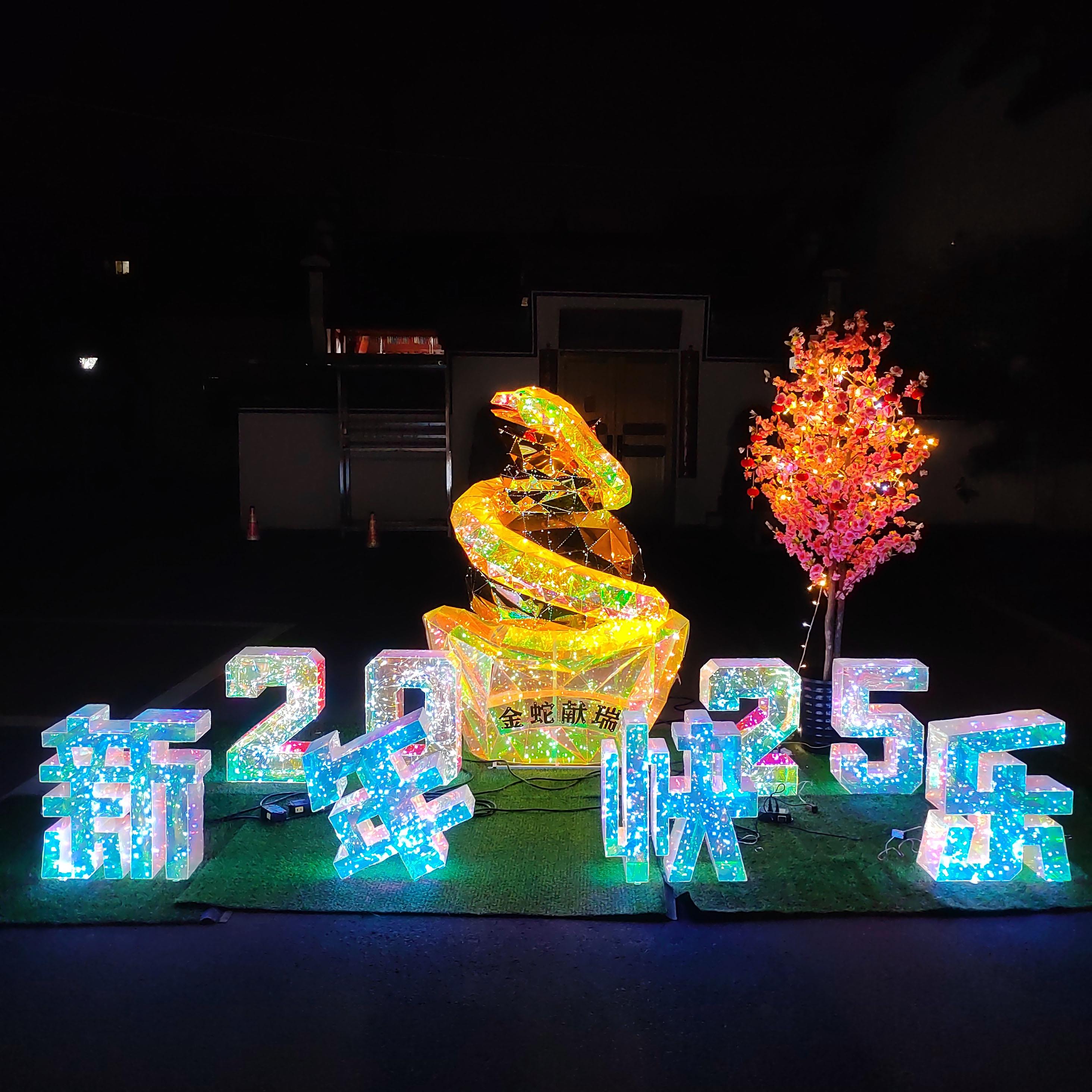 蛇年2025发光生肖蛇福袋元宝美陈新年春节广场装饰售楼盘吉祥摆件
