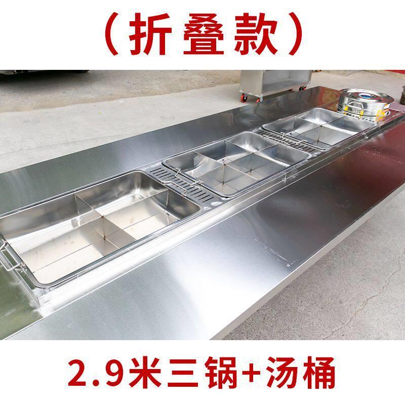 移动摆摊折叠小吃车夜市麻辣串串香带顶棚多功能美食车关东煮出摊