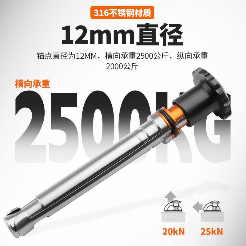 可拆卸岩钉膨胀螺丝攀岩高空作业锚点空调安装岩钉挂片M12