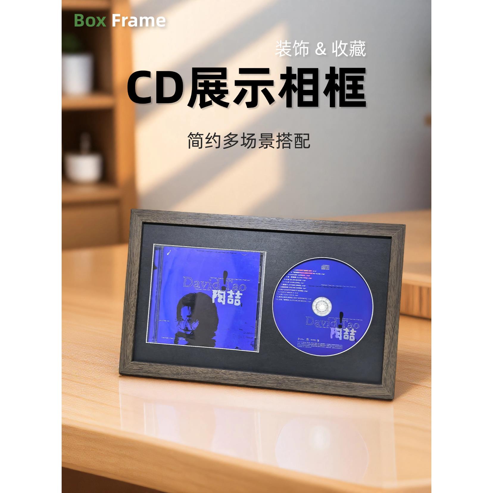 签名相册盒+ Cd拼图展示相框实木相框支架展示桌存储安装