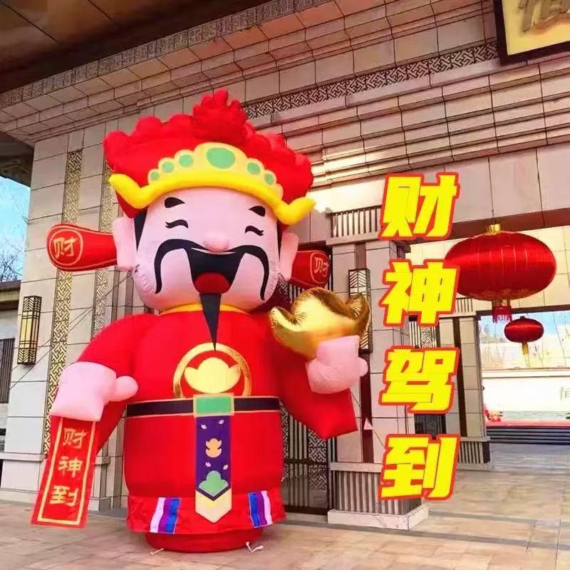 2026新款充气财神气模招手财神爷商场节日开业庆典装饰迎宾财神爷