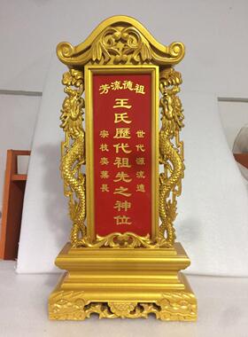 香樟木牌位实木供奉家用牌位灵位神位祖先牌位寺庙祖宗牌位排位牌