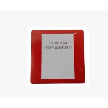 海湾N604/TS-GSTN604消防电话接口模块