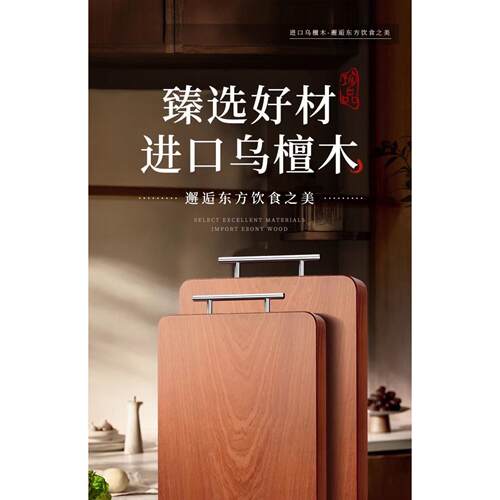 30系列沙比利乌檀木菜板双面实木防霉抗菌整块家用整木切菜板案板