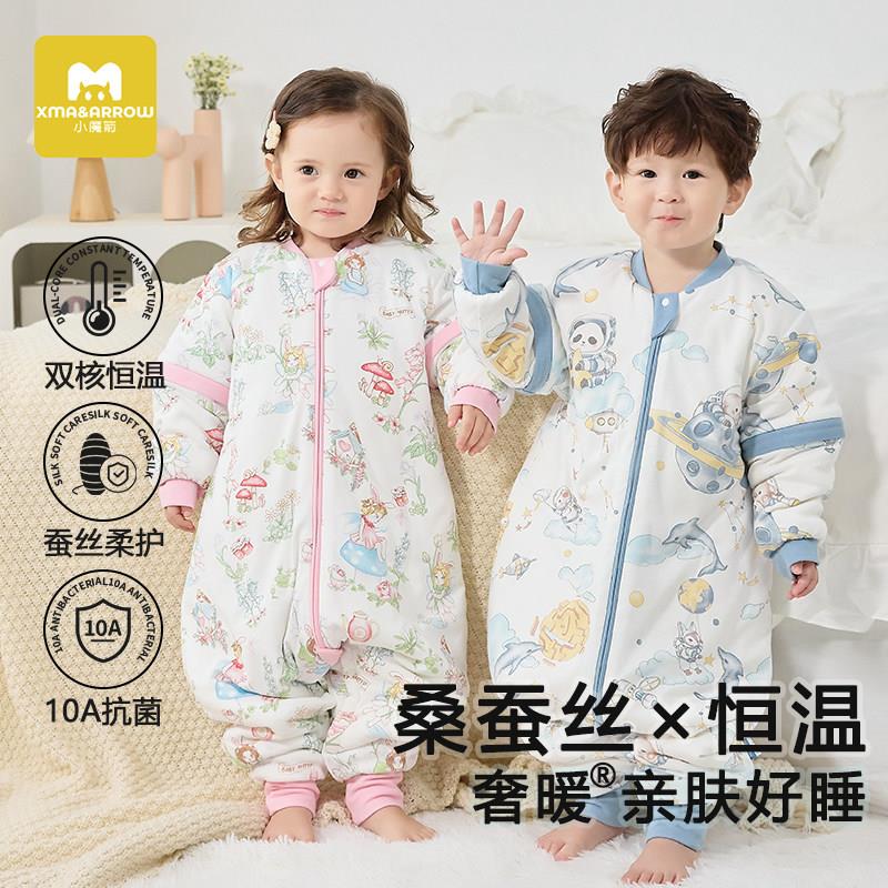 nest小魔箭婴儿恒温睡袋宝宝桑蚕丝分腿防踢被儿童秋冬款加厚四季