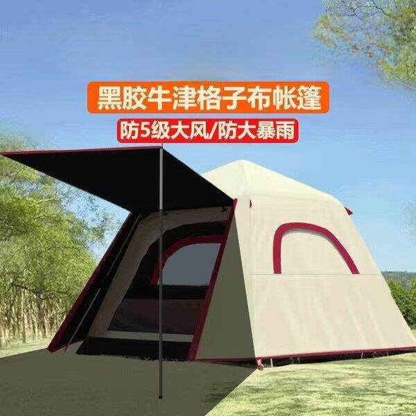 帐篷户外全自动3-4人防雨野露营黑胶加厚折叠便携式沙滩专业帐篷