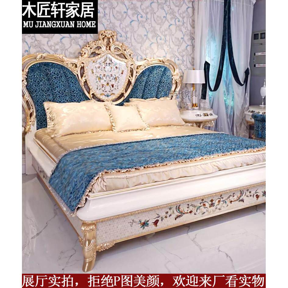 法式床实木雕花1.8米双人床结婚床公主床欧式主卧床布艺别墅家具