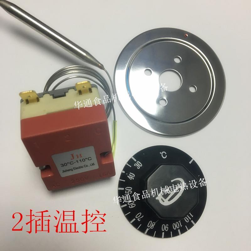 包邮控开水器温保台水箱温控煮面炉温器开关配件