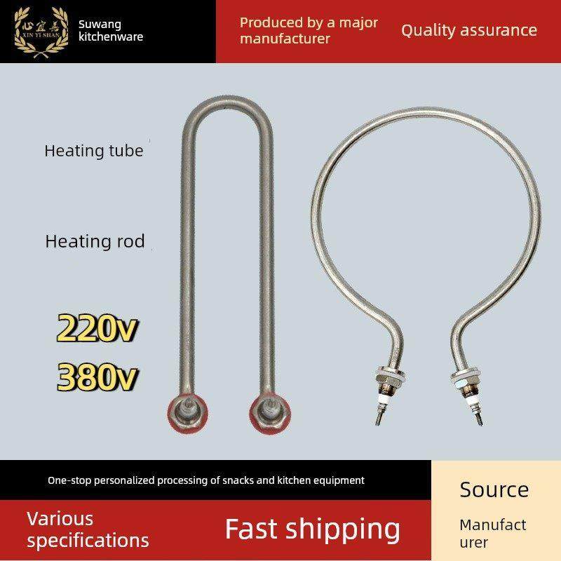 沙县小吃380v电灶炉发热棒220v加热管煮面锅蒸饭车保温台圆型U型