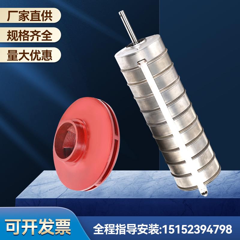 上海成峰中泉嘉金进亨管道泵立式不锈钢多级水泵配件叶轮机封泵芯