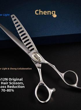 cheng/承UC-612N三色灯美发剪刀理发师理发店打薄鱼骨剪去量70%