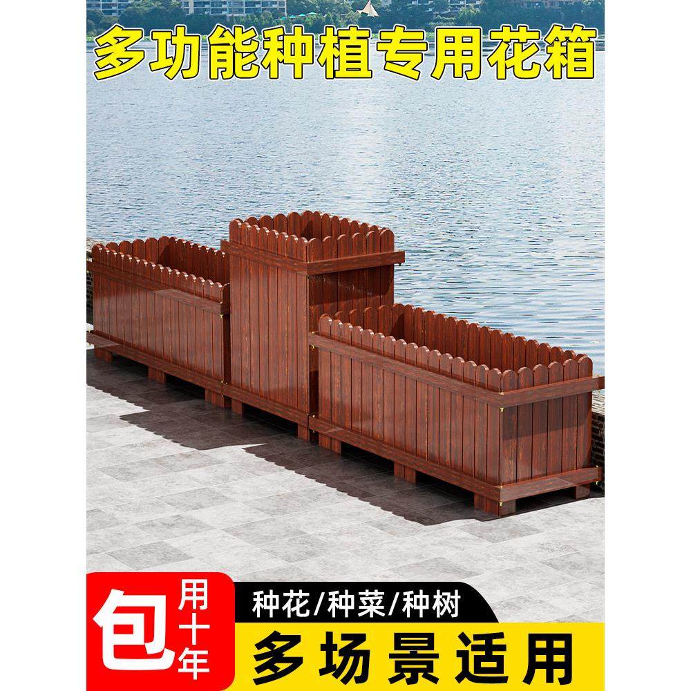 户外天台防腐木花箱实木花盆碳化阳台种菜箱带滑轮长方形种植槽盆