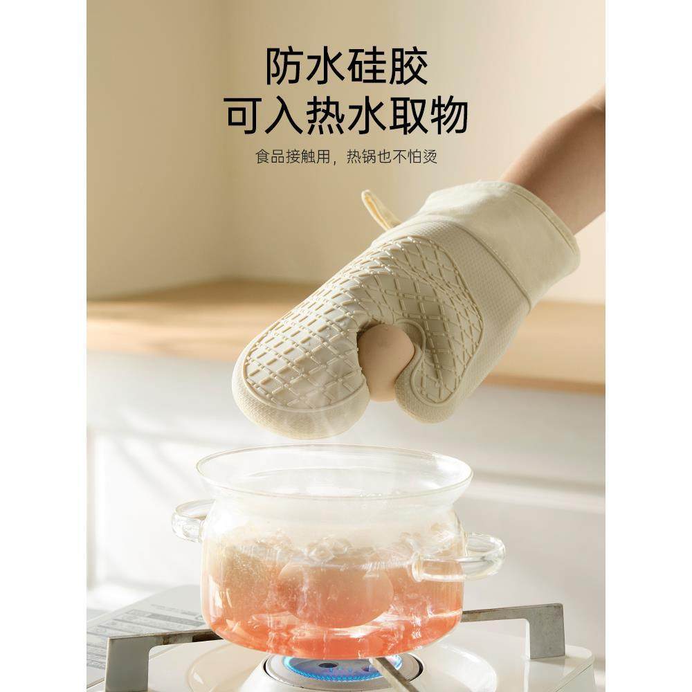 隔热手套耐高温防烫加厚厨房烤箱专用硅胶烘焙微波炉烧烤灵活防滑