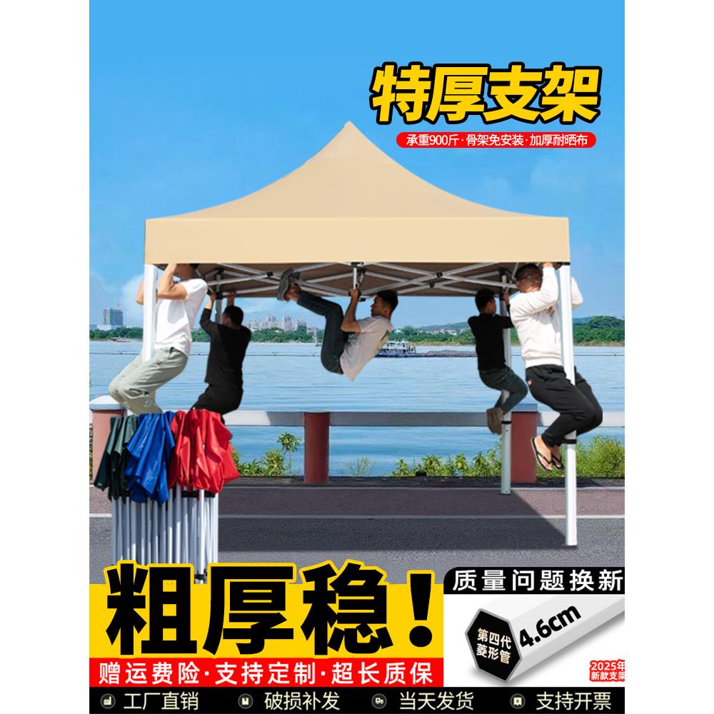四角防雨遮阳棚四脚折叠雨棚户外帐篷顶布摆摊商用伸缩式太阳大伞