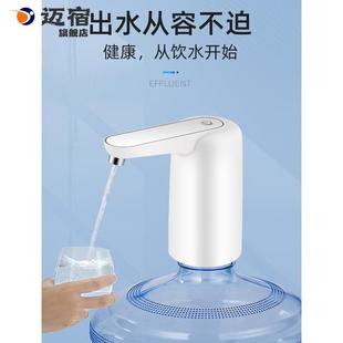 水抽水器家用电动饮水机大桶纯净水桶压水器小型出水器吸水泵 桶装