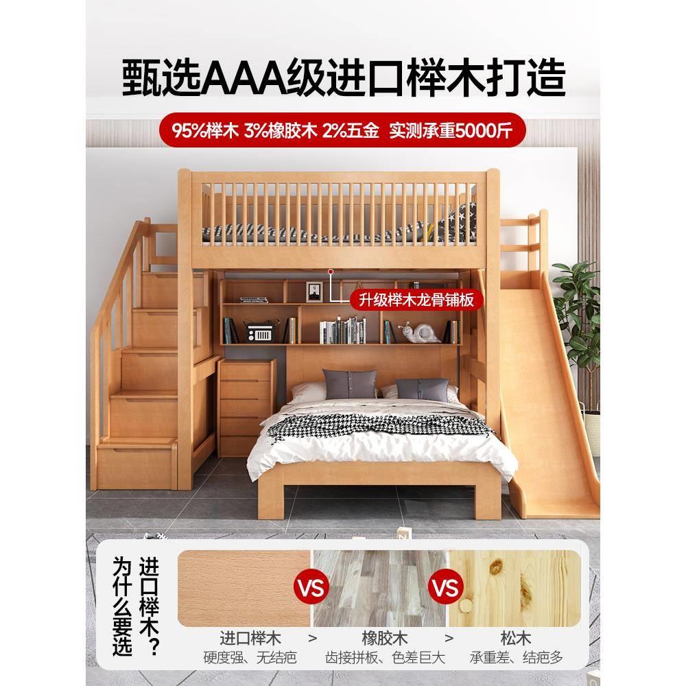 榉木高架床全实木交错型式子母床儿童上下床铺双层高低床上床下桌