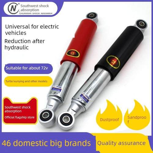 川南电动汽车改进型液压适用于旬营龟山蓄电池汽车防尘改进型后减