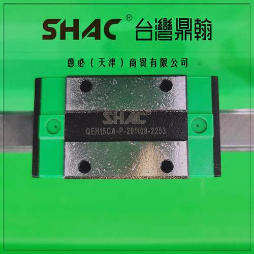 GEH15 GEH20 GEH25 GEH30 CA SA -P滑块（SHAC）台湾鼎翰导轨