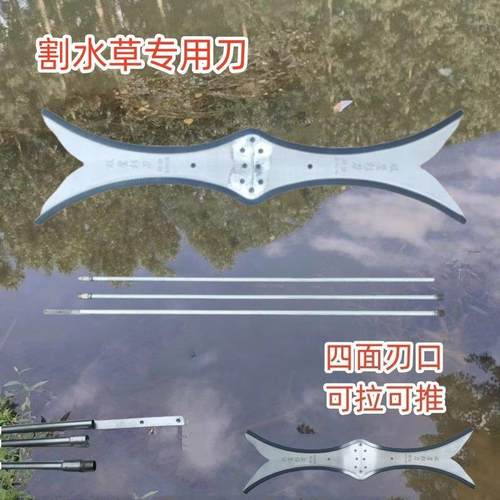 割水草神器清理池塘水下割水草专用工具镰刀特快割草刀除草推拉刀