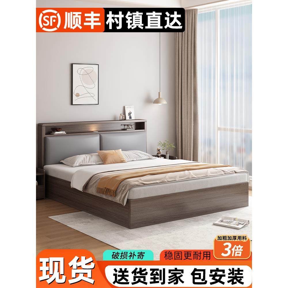 实木床1米8现代简约双人大床主卧1.5米工厂直销出租房用单人床1.2