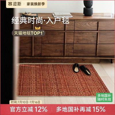 赛波斯经典时尚入户地毯进门垫中古轻奢高级地垫玄关脚垫防滑耐脏