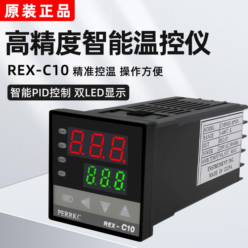REX-C10FK02-M*EN温控器C10FK02-V*EN EF智能PID智能数显温控仪表