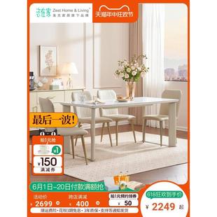 新品 美克恣在家轻奢岩板餐桌现代简约家用小户型长方形饭桌