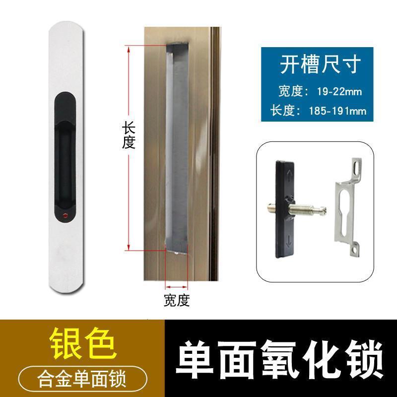 铝合金拉门锁90型锁栓玻璃单面窗户新款专用勾锁扣移门推拉滑落.