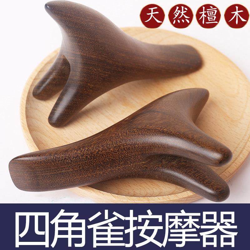 2025年新款实木四角雀按摩器脚足底揉捏擀筋棒疏通神器穴位按工具