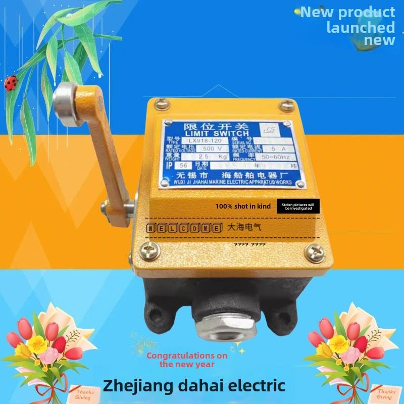 无锡船用限位开关LX918-120C防爆行程开关500V5A IP56质保一年
