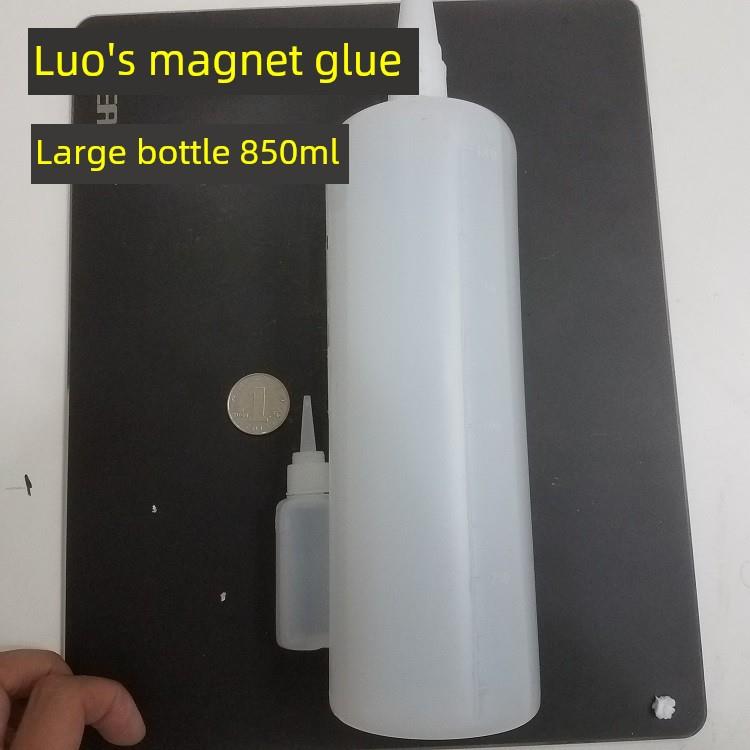 磁铁胶水大瓶装850ML点胶机大型线切割专用 强磁磁钢胶水专用配方