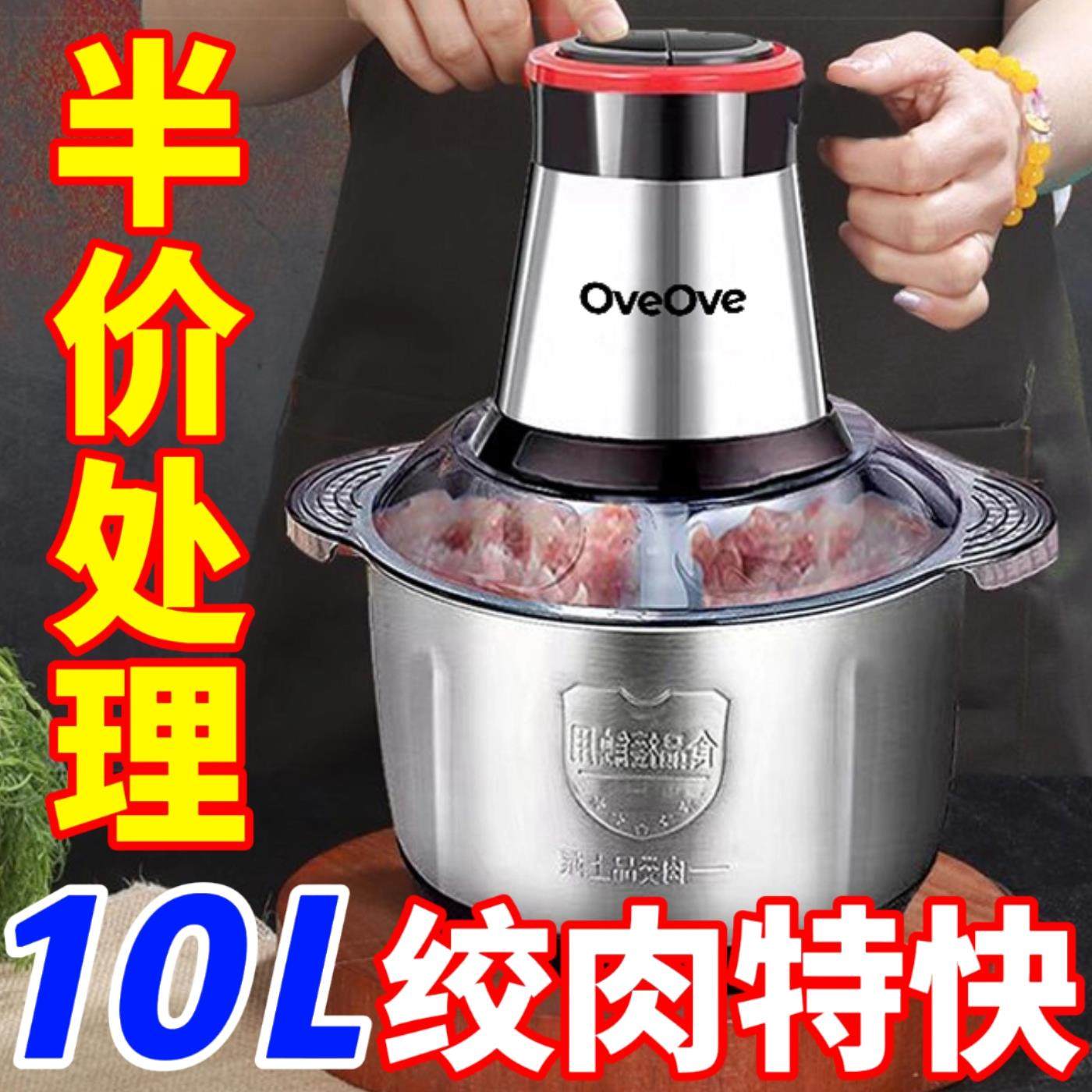 正品德国纯铜电机不锈钢304电动绞肉机搅菜搅馅辣椒绞蒜机和面 面