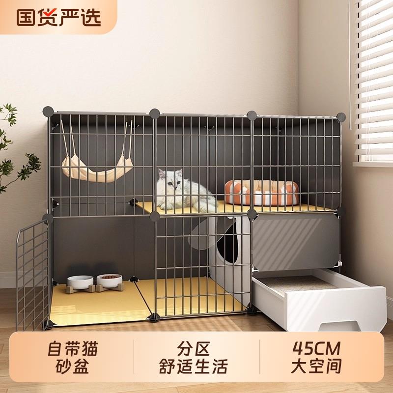 猫笼子家用室内猫窝猫厕所一体猫空笼猫屋舍超大自由空间猫咪别墅