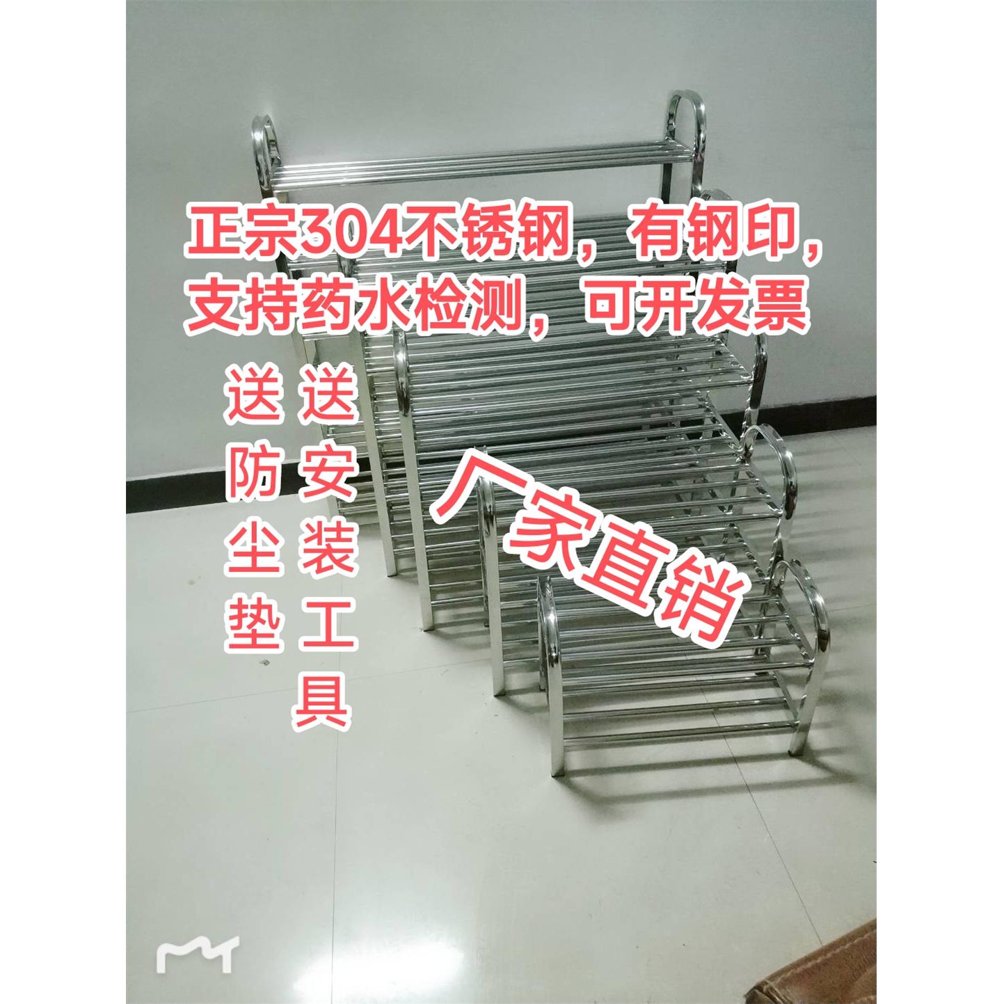 304不锈钢鞋架多层鞋柜经济型鞋架铁艺简易金属阳台铝合金加厚