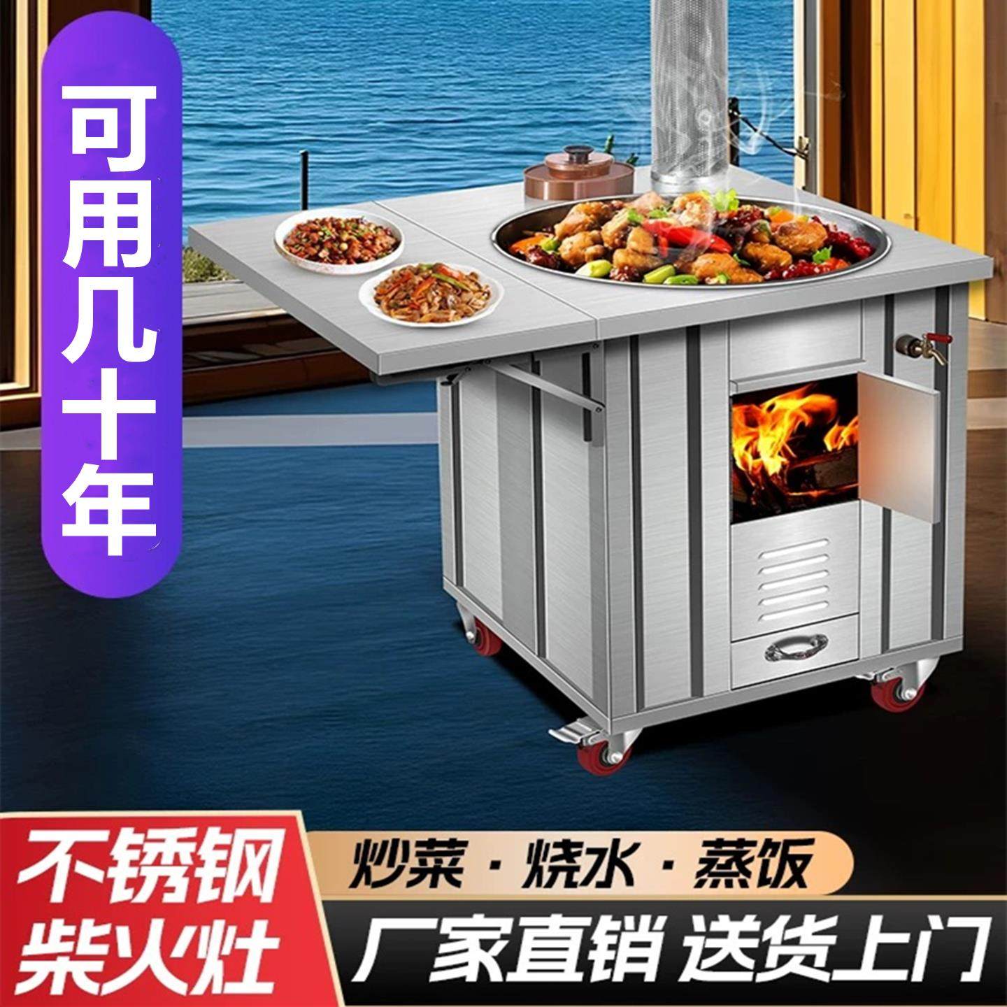 柴火灶新款农村家用大铁锅加深加厚无烟新型移动灶台庭院土灶台炉