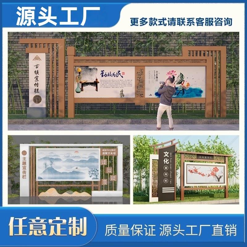 户外不锈钢宣传栏公告栏社区告示栏液压式墙挂橱窗广告牌党建雕塑