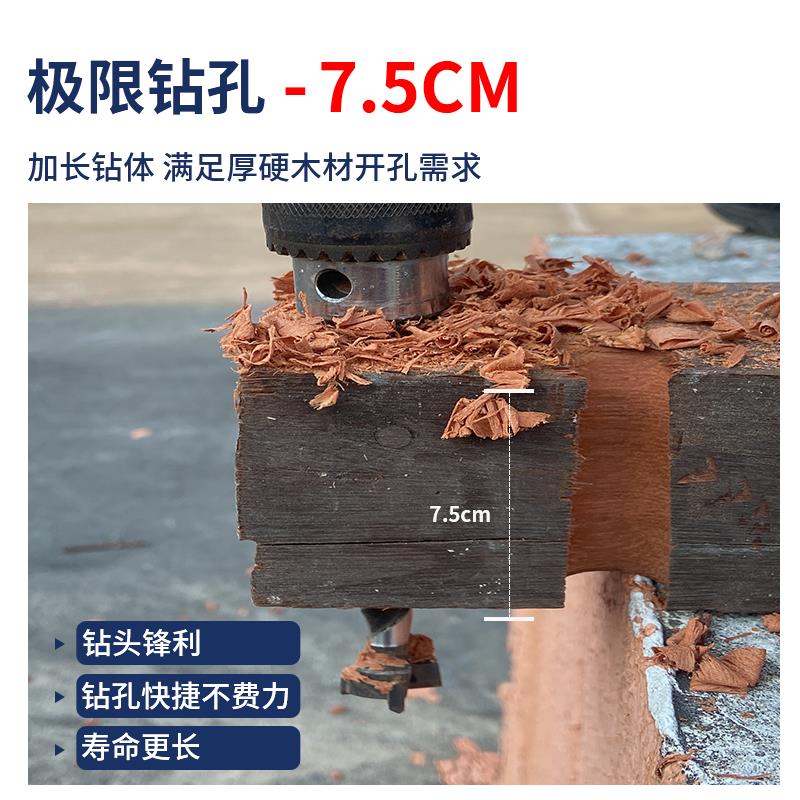 迪跃加长木工开孔器 开木门锁孔钻头18mm 装锁开孔专用工具神器20