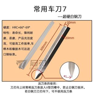 内孔刀杆焊接白钢切断菱形三角 木工车刀专用数控车床大全舍弃式
