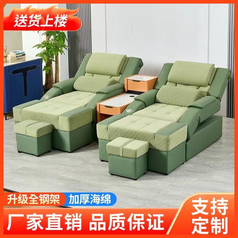 足疗沙发足浴电动按摩一体床洗脚修脚泡脚足疗店洗浴沐足沙发躺椅