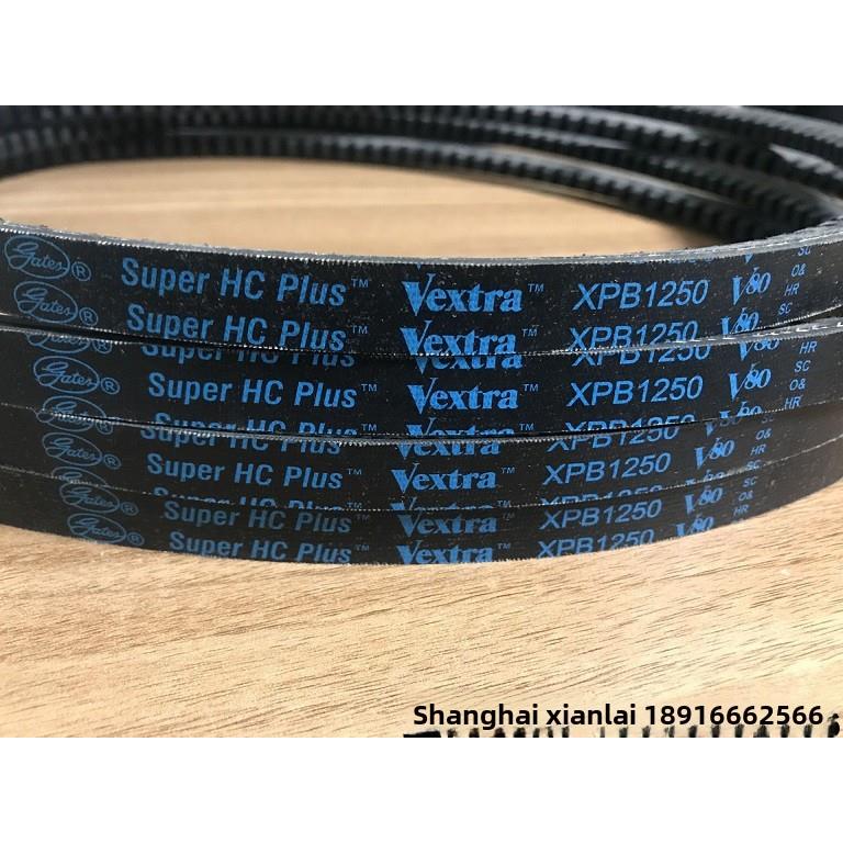 GATES美国盖茨XPB1250/1500/1800/1900/2000/2240空压机三角皮带
