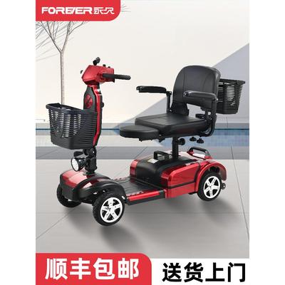 永久新款老人代步车四轮电动残疾专用接送双人老年人助力车电瓶车
