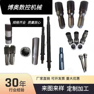 链轮 齿轮 支持定制 花键套 花键轴