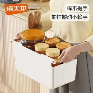 禧天龙桌面收纳盒家用厨房整理盒橱柜零食杂物收纳筐带把手储物盒