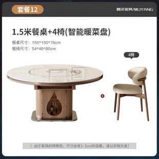 中古风实木岩板伸缩餐桌家用小户型多功能电磁炉内嵌转盘方圆两用