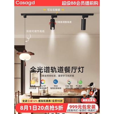 CASAGD复古设计师款高级感玄关过道床头灯法式中古风餐厅吧台吊灯