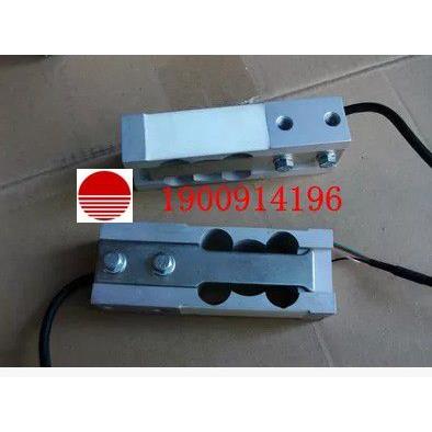 旭日XRL-1G压力传感器5kg电子定量包装机8kg称重模块6限位装置20k