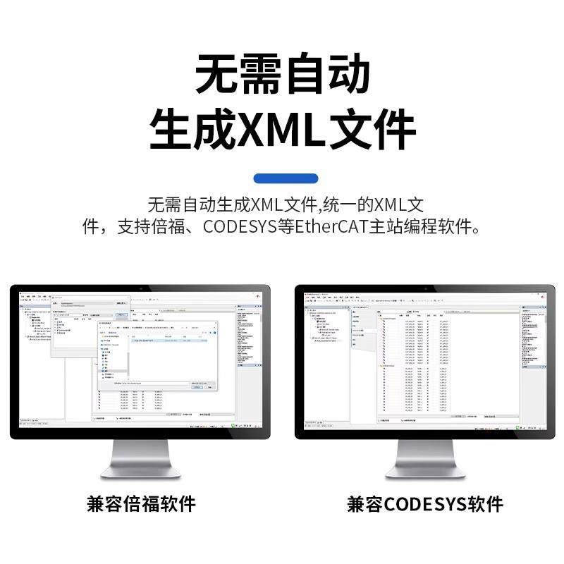 艾莫迅EC3A书本式EtherCAT远程IO数字量模拟量温度扩展采集模块
