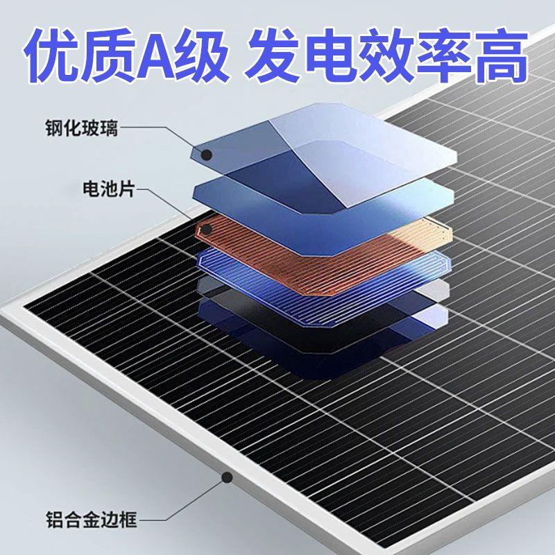 太阳能发电系统家用220v储能光伏板大功率5000W全套发电机All
