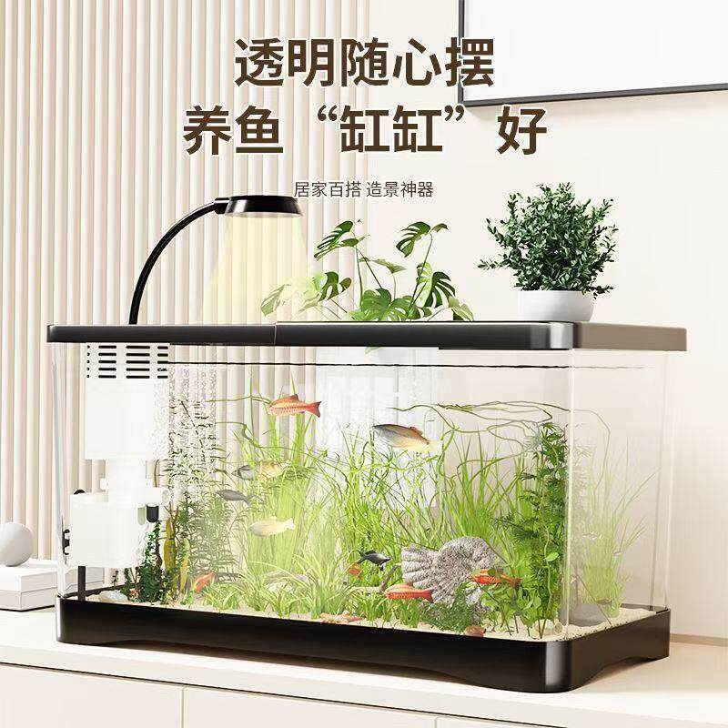 桌面生态鱼缸客厅小型金鱼缸创意压克力塑料迷你免换水懒人斗鱼缸