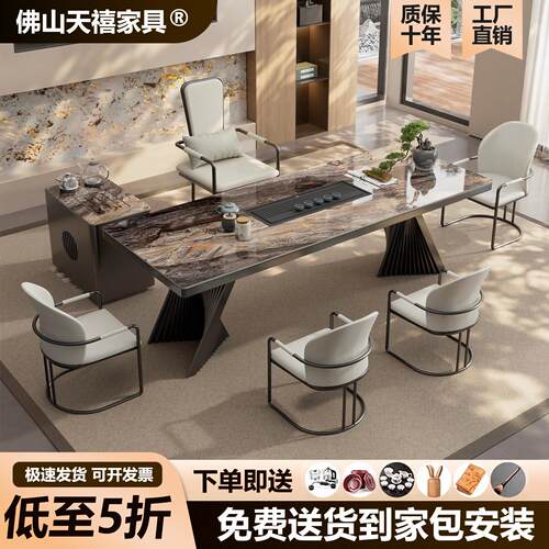 意式极简高端岩板茶桌椅组合现代简约轻奢办公室家用泡茶台茶几
